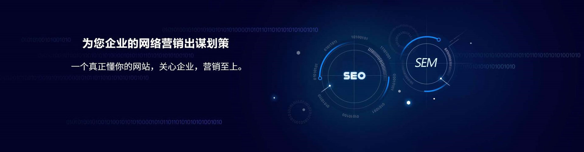 崇信百度广告竞价